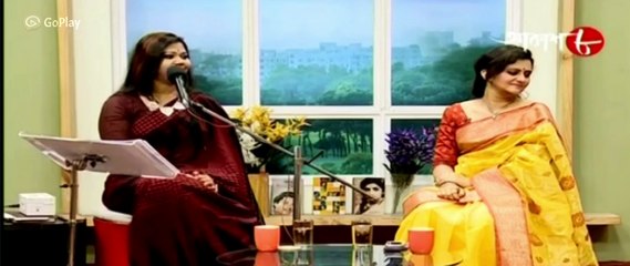 Thakur Jamai Elo Barite __ O nonodi __ Bengali Music