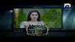 Bedardi Saiyaan Episode 23 Teaser  - HAP PAL GEO