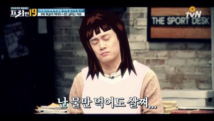 똑같이 먹어도 나만 살찌는 이유 = 뚱보균 때문?