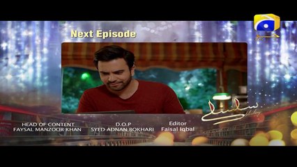 SILSILAY Episode 2 Teaser  | HAR PAL GEO