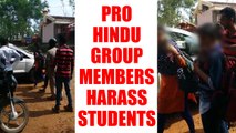 Mangaluru : Pro Hindu outfit harasses students in name of moral policing, Watch | Oneindia News