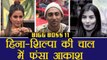 Bigg Boss 11: Hina Khan - Shilpa Shinde THROW Akash Dadlani out of FINALE TASK | FilmiBeat