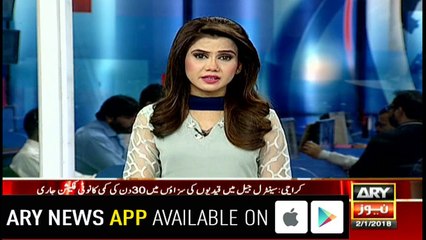 Punishment of inmates of Central Jail reduced by 30 days