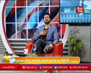 Abbtakk - News Cafe Morning Show - Episode 53 - 02 January 2018