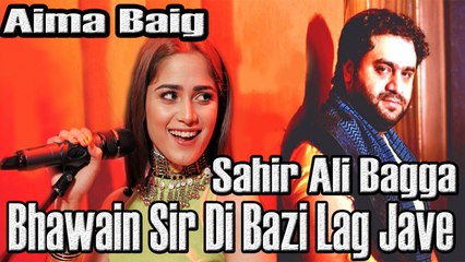 Bhawain Sir Di Bazi Lag Jave | Sahir Ali Bagga, Aima Baig | HD Video Song