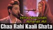 Chaa Rahi Kaali Ghata | Hina Nasrullah, Amanat Ali | HD VIdeo Song
