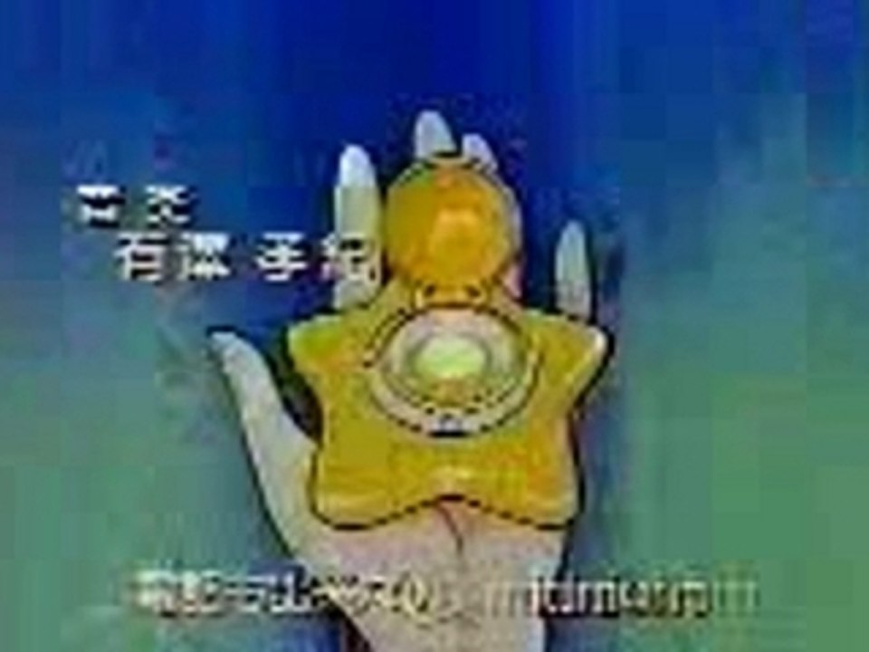 Sailor moon op2