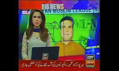 Go Nawaz Go During Danial Aziz Media Talk