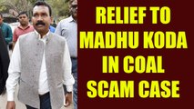 Coal scam case : Relief to Madhu Koda, Delhi HC puts stay on 3 year jail term | Oneindia News