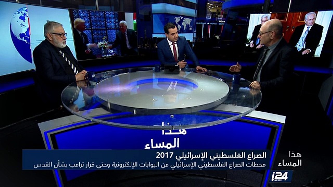 تلخيص أحداث العام 2017 الجزء الأول