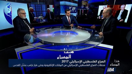 تلخيص أحداث العام 2017 الجزء الأول