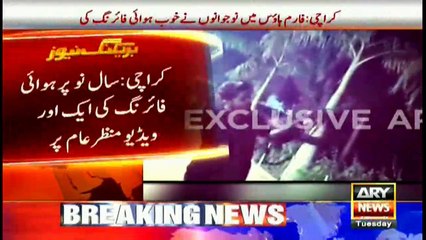 Another video of aerial firing on New Year night emerges