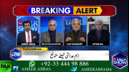 حکمران آتے ہیں اور اپنی ذاتی واقفیت بناتے ہیں دوسرے ملکوں سے تا کہ بعد میں اپنی کرپشن چھپا سکیں۔ ۔ اعجاذ چوہدی