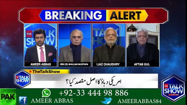 یہ ساڑھے چار سالہ حکومت کیسی رہی؟؟ آفتاب گل کا بہترین تجزیہ