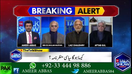 نواز شریف اور شہباز شریف سعودیہ عرب کیوں گئے تھے؟