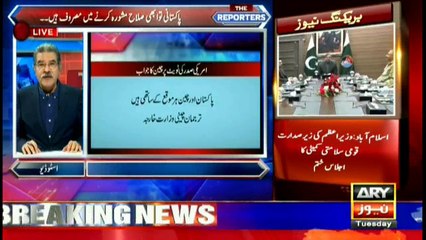 China responded to Trump's tweet before our rulers, says Sami Abraham