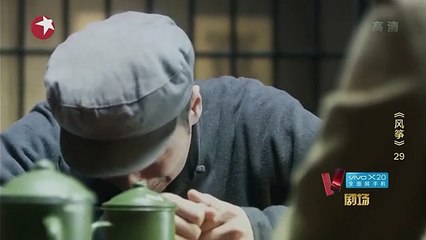 29 风筝 29集