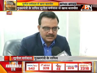 APN speaks up with Secretary of CM, Sunil Barnwal on Vox Populi