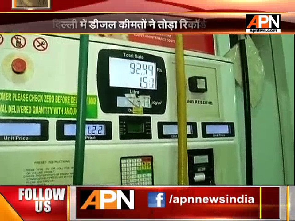Diesel prices rise to a new record level in Delhi
