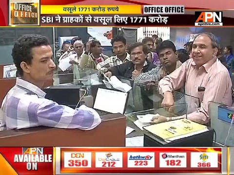 SBI recovered 1771 crores from the customers in 10 months