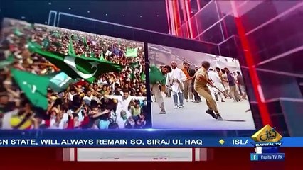 Capital Live With Aniqa – 2nd January 2018