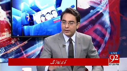 Ho Kya Raha Hai - 2nd January 2018