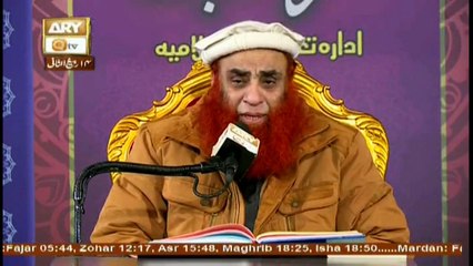 Sada e Mehraab - Topic - Aap S.A.W.W Aur Quran