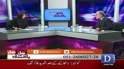 Bol Bol Pakistan - 2nd January 2018