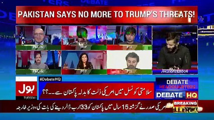 Bol News Headquarter – 2nd January 2018