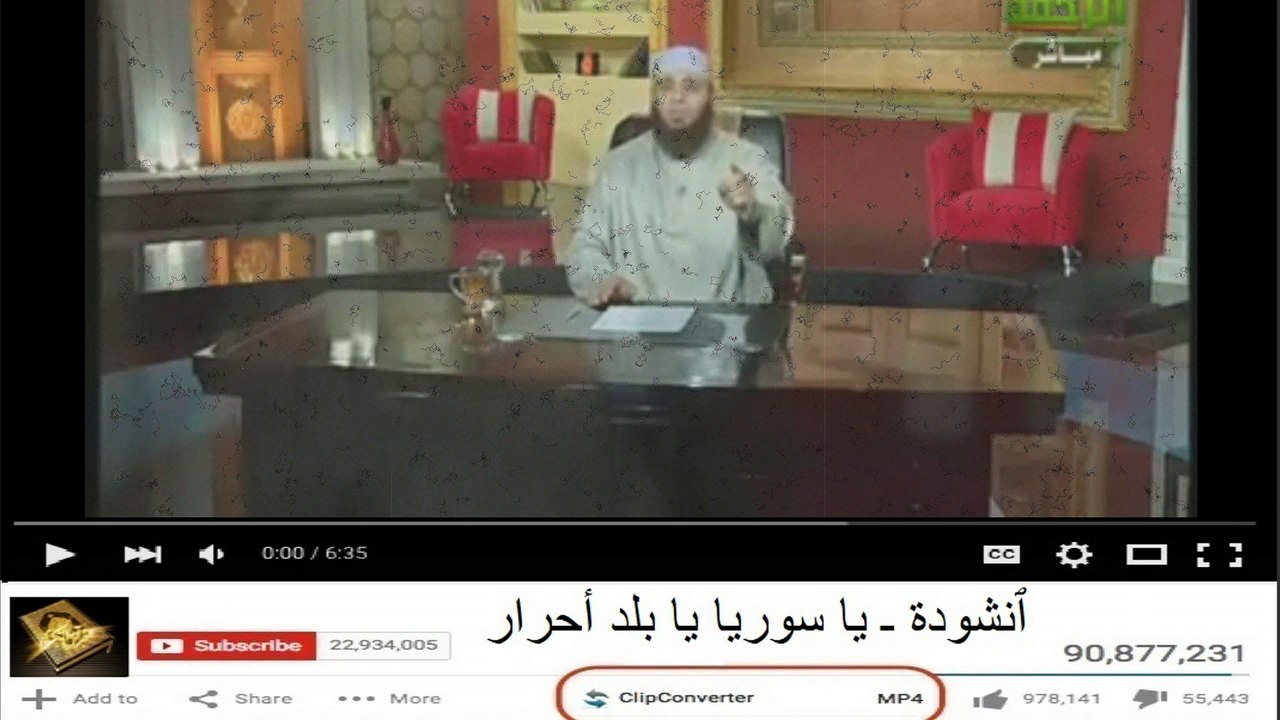 ٱنشودة ـ يا سوريا يا بلد أحرار