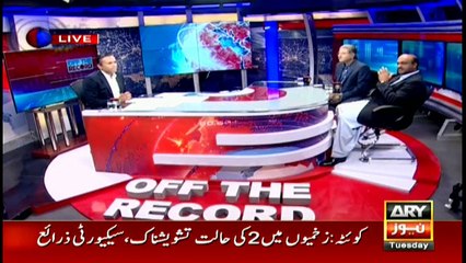 US itself isolated, knows Pakistan has several options: Mushahid Hussain Syed