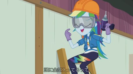 JPsub_Equestria Girls -Constructive Criticism - Rainbow Dash