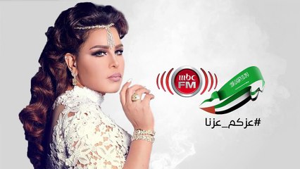 لقاء خاص مع الفنانة أحلام بمناسبة اليوم الوطني 46 للامارات