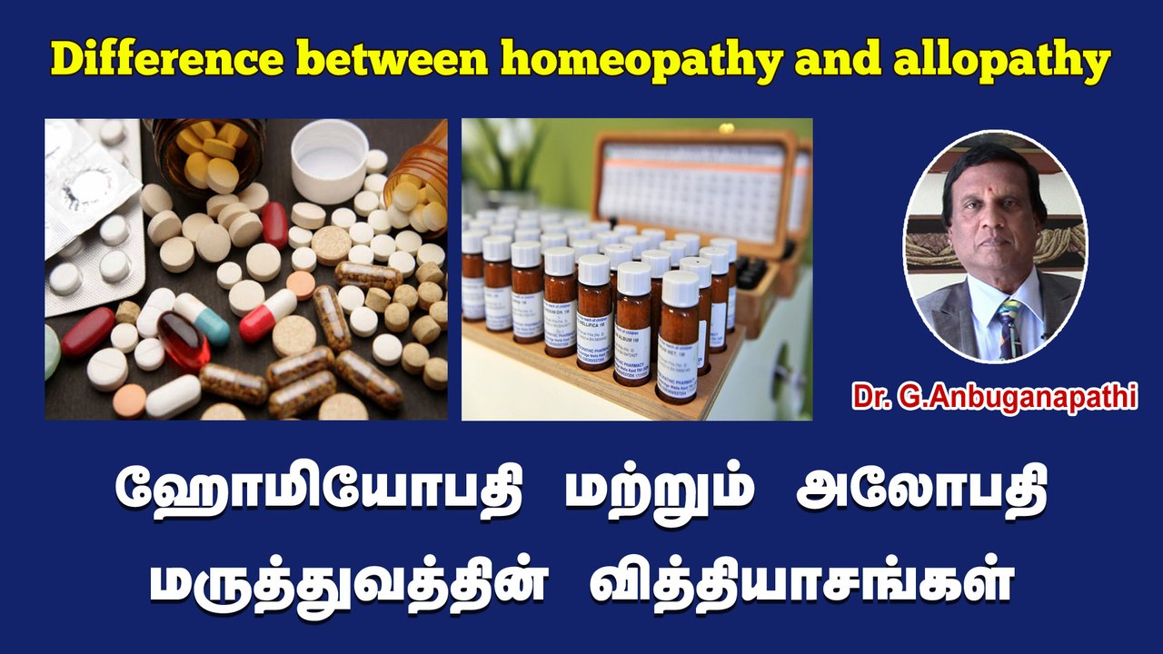 What is the difference between homeopathy and allopathy?