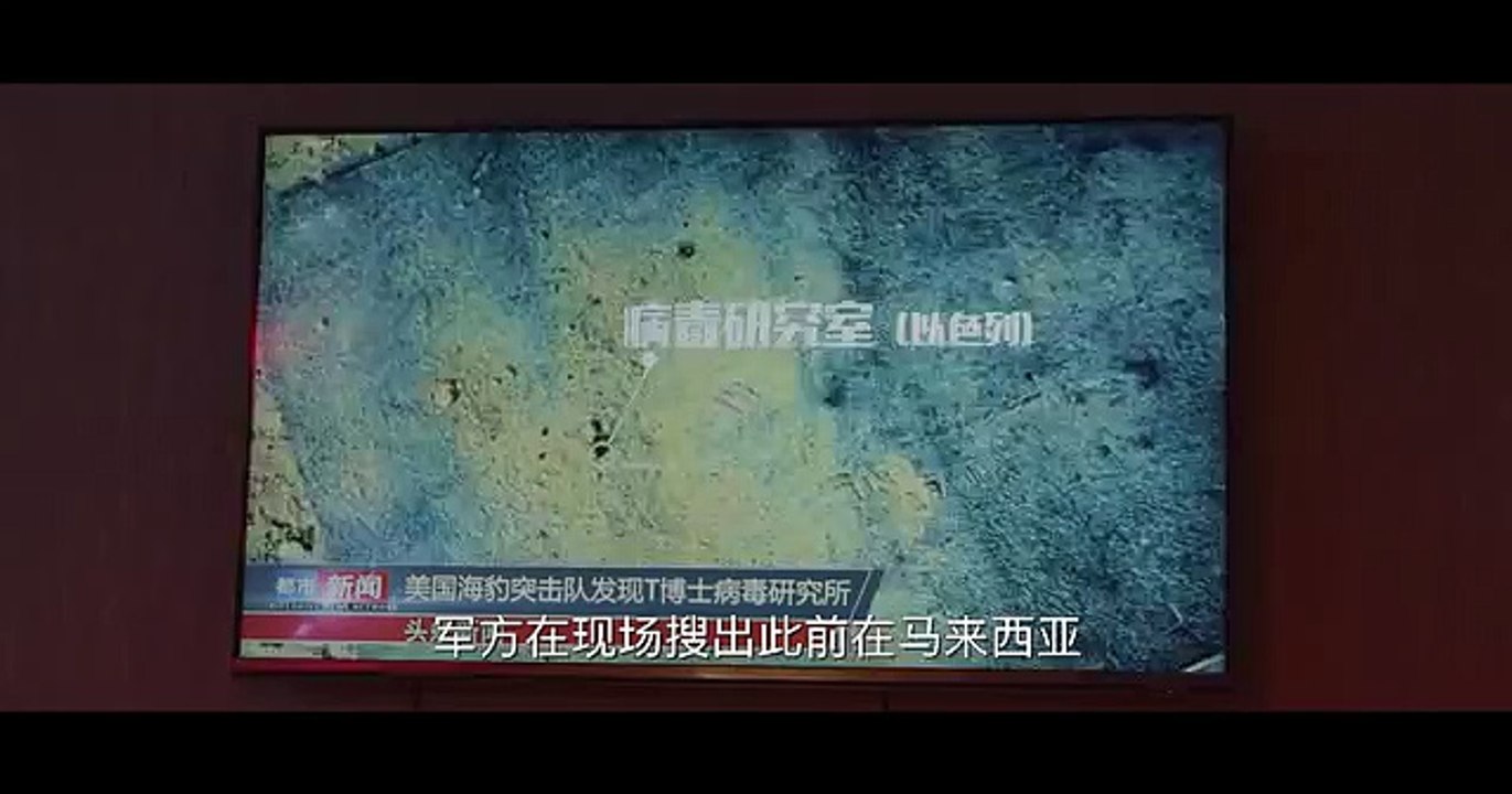 《盗行神府2》 国语版高清 全网首播