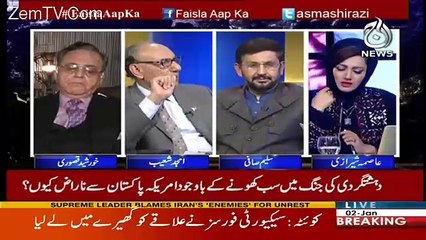 Amjad Shoaib's Responds  On Donald Trump's Tweet