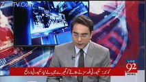 Arif Nizami Analysis On The Meeting Between Nawaz Sharif And Nasir Janjua