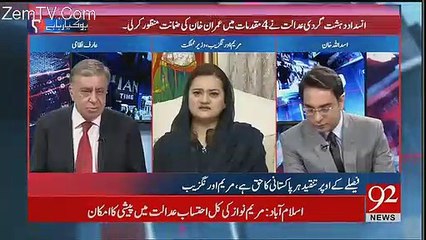 Why no one was sent to interview Jemaima? Maryam Aurengzeb