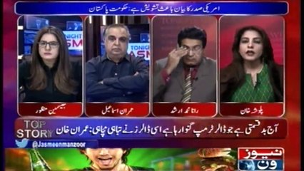 TONIGHT WITH JASMEEN | 02 January-2018 | Palwasha Khan | Rana M. Arshad | Imran Ismail |