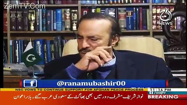 Aaj Rana Mubashir Kay Saath – 2nd January 2018