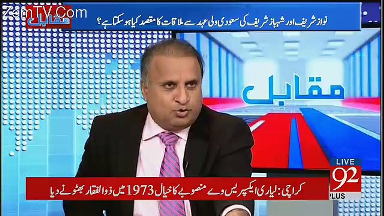 Mifta Ismail Ka Mufta Lag Gaya Hai -Rauf Klasra