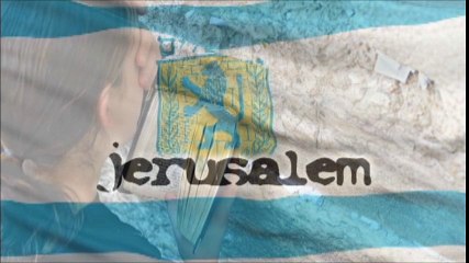 יְרוּשָׁלַיִם‬