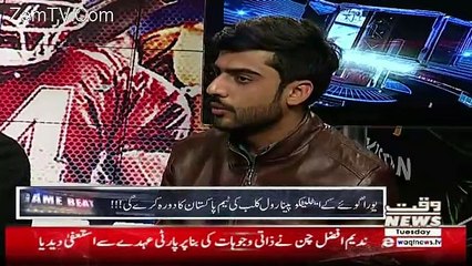 Apna Apna Gareban – 2nd January 2018