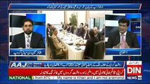 Aaj Din News Kay Sath - 2nd January 2018