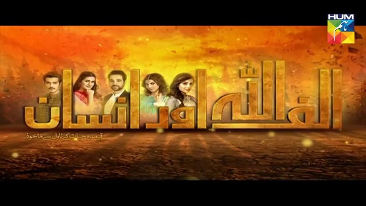 Alif Allah Aur Insaan Episode 37 HUM TV Drama
