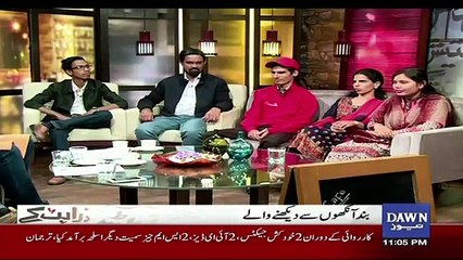 Zara Hut Kay Part 2 - 2nd January 2018