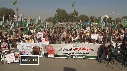 باكستان تحتج على اتهامات ترمب وتتعهد بالرد