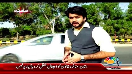 Hadisa - 2nd January 2018