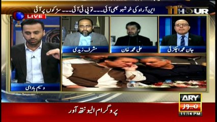 11th Hour 2nd January 2018