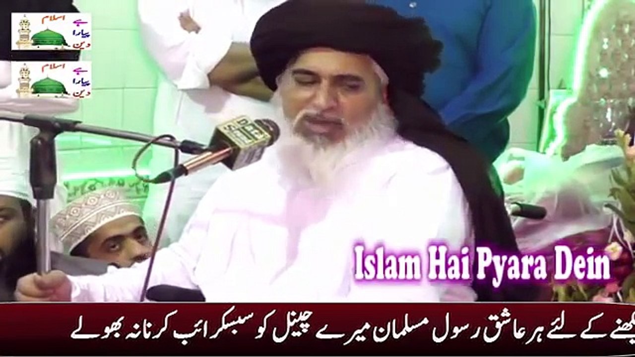 Allama Khadim Hussain Rizvi Bayan 2018 Main Mazoor Kaise Huwa Ho Asal Waja Bayan Kr Di